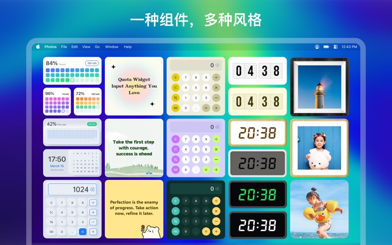 DeskWidgets：桌面组件，美化，工具，整理，提效 screenshot