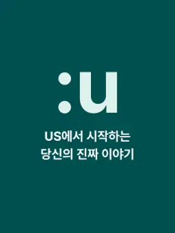 Us screenshot 7