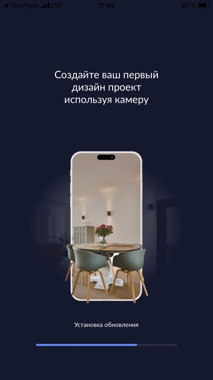 House planner in 3D. AtRoom AR