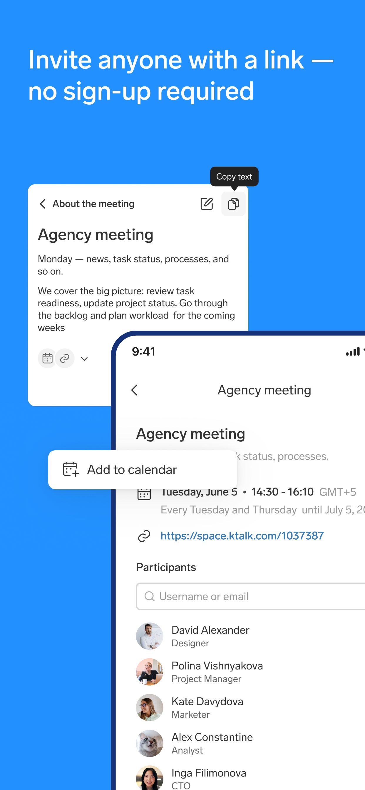 Kontur.Talk screenshot 3
