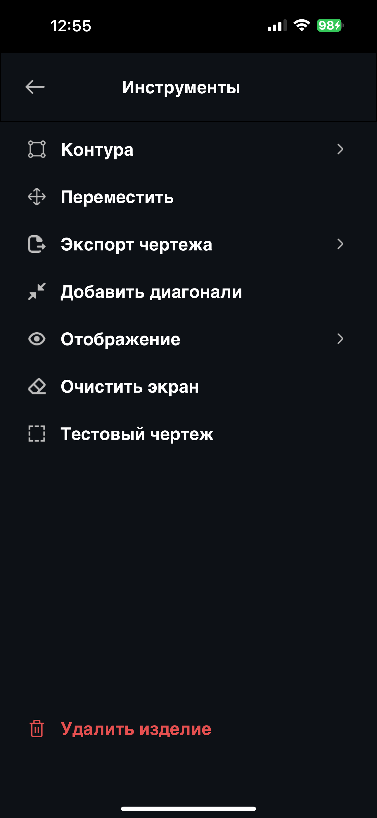 Lazorex
