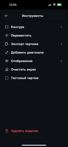 Lazorex screenshot