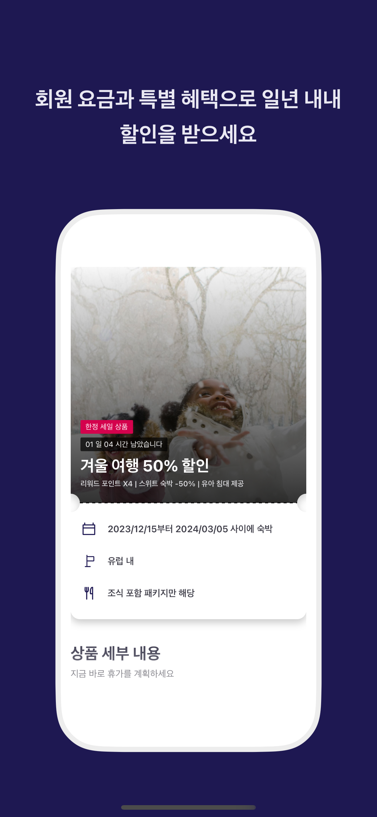 ALL.com - 호텔 예약