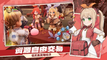 仙境传说：新启航 screenshot