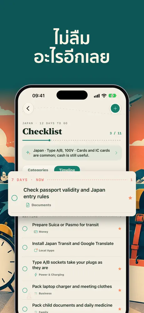 BeforeGo: วางแผนเที่ยวด้วย AI — ภาพหน้าจอ 5