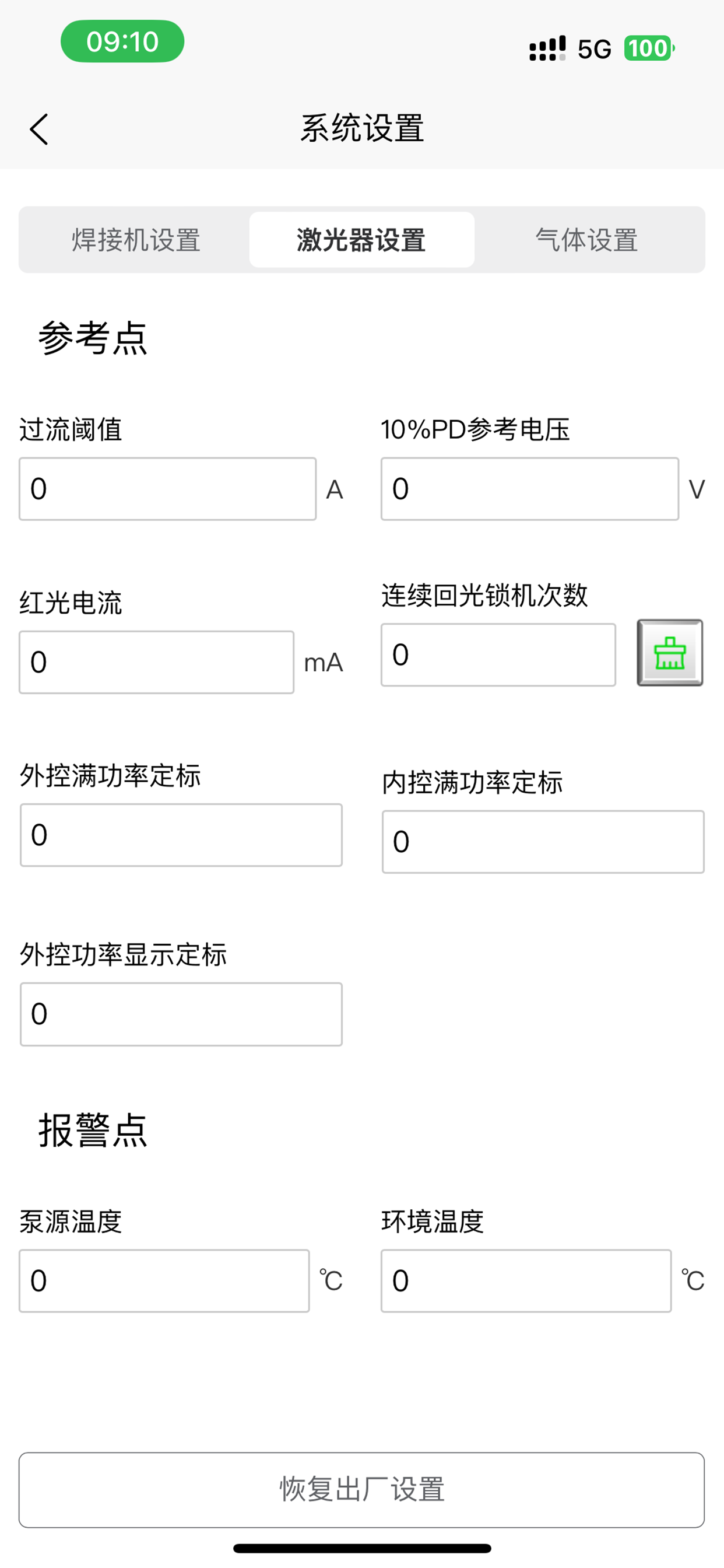 桐学汇