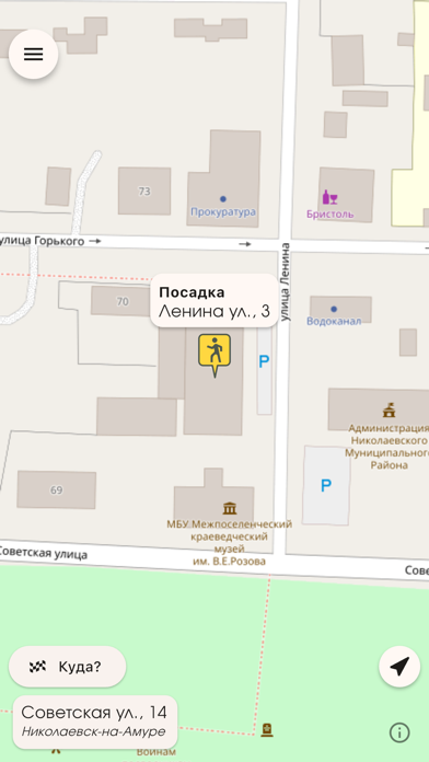 ПрофСоюзноеTaxi & Nkl27 screenshot