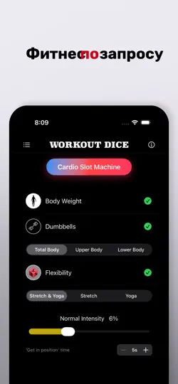 Скриншот Workout Dice Кубики Тренировок на iPhone 5