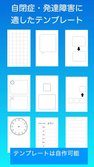 絵カードボード screenshot 3