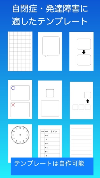 絵カードボード Screenshot
