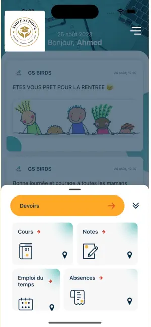 Smile School screenshot 3