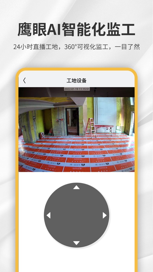 #2. 金螳螂家-数字化家装实践者 (iOS) 由: 金螳螂家数字科技(苏州)有限公司