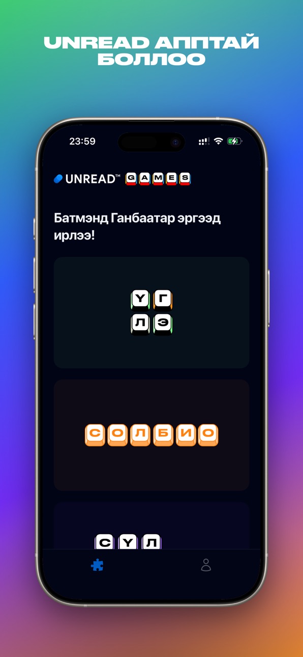 iPhone screenshot