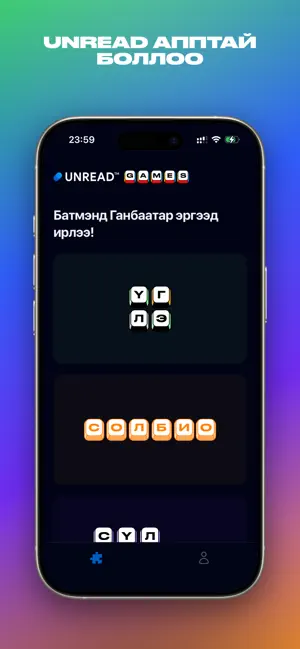 Unread Media screenshot 1