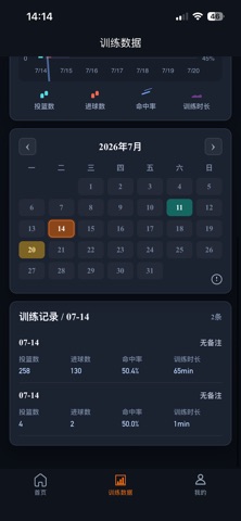 应用截图 2
