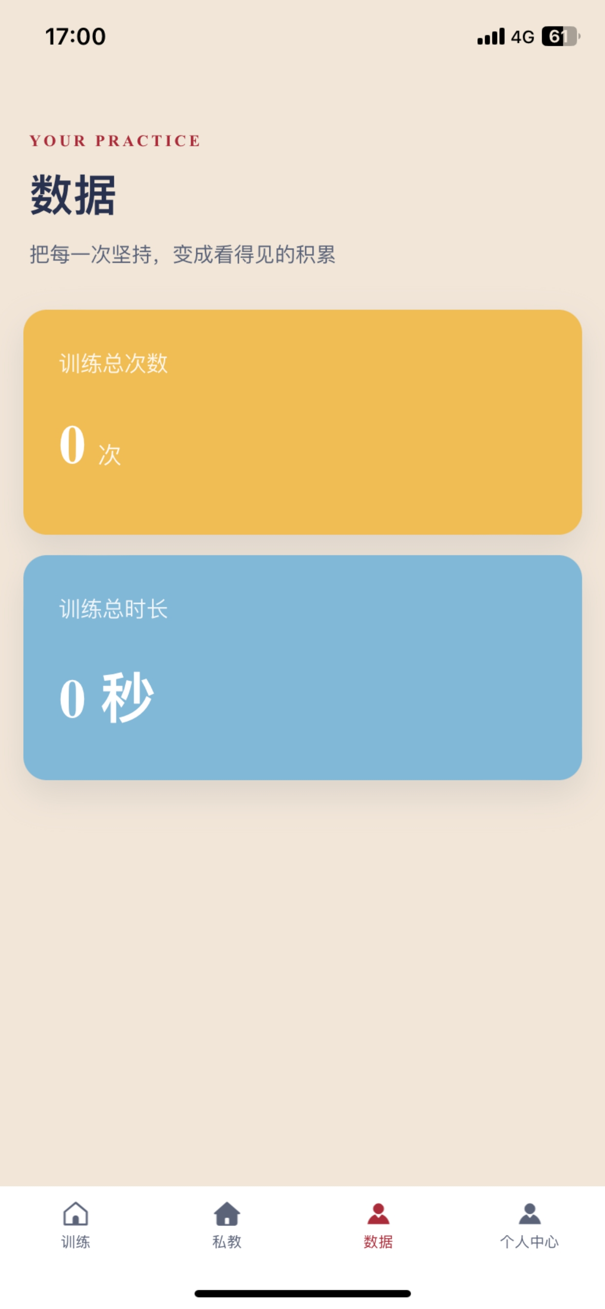 云栖瑜 screenshot 2