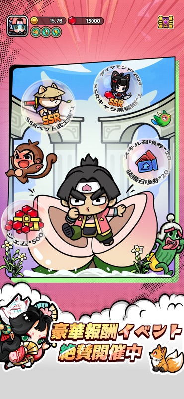 ドタバタ王子くん screenshot 4