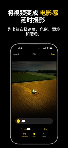 Tilt Shift 移轴相机: 微缩世界 screenshot