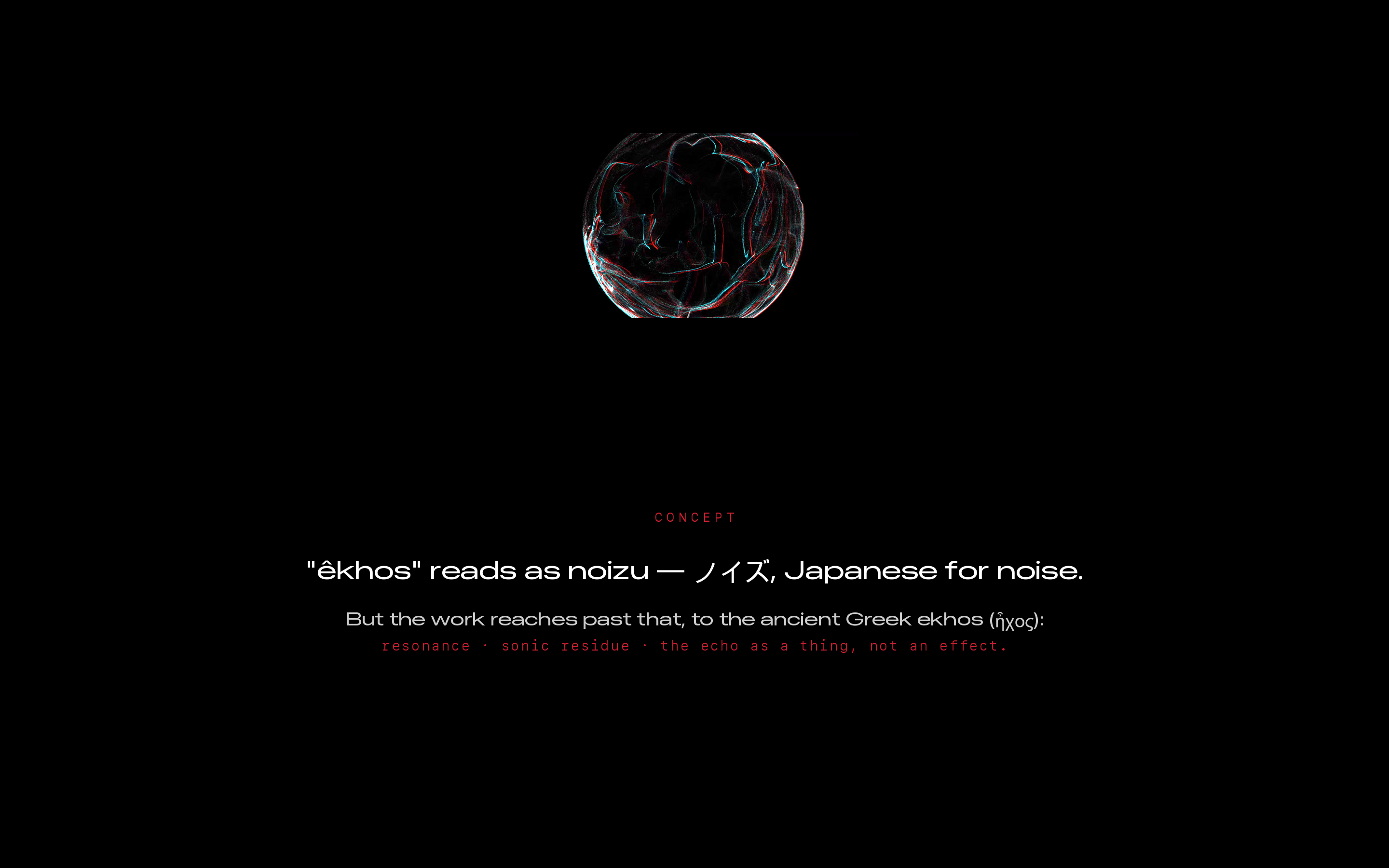 echo~echo | êkhos screenshot 15
