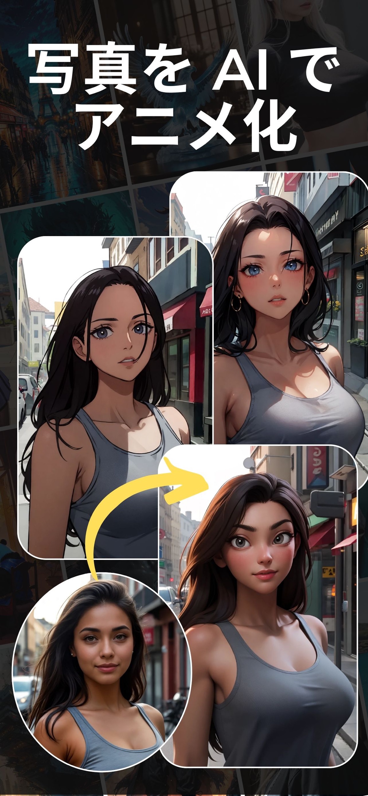 スクリーンショット 8