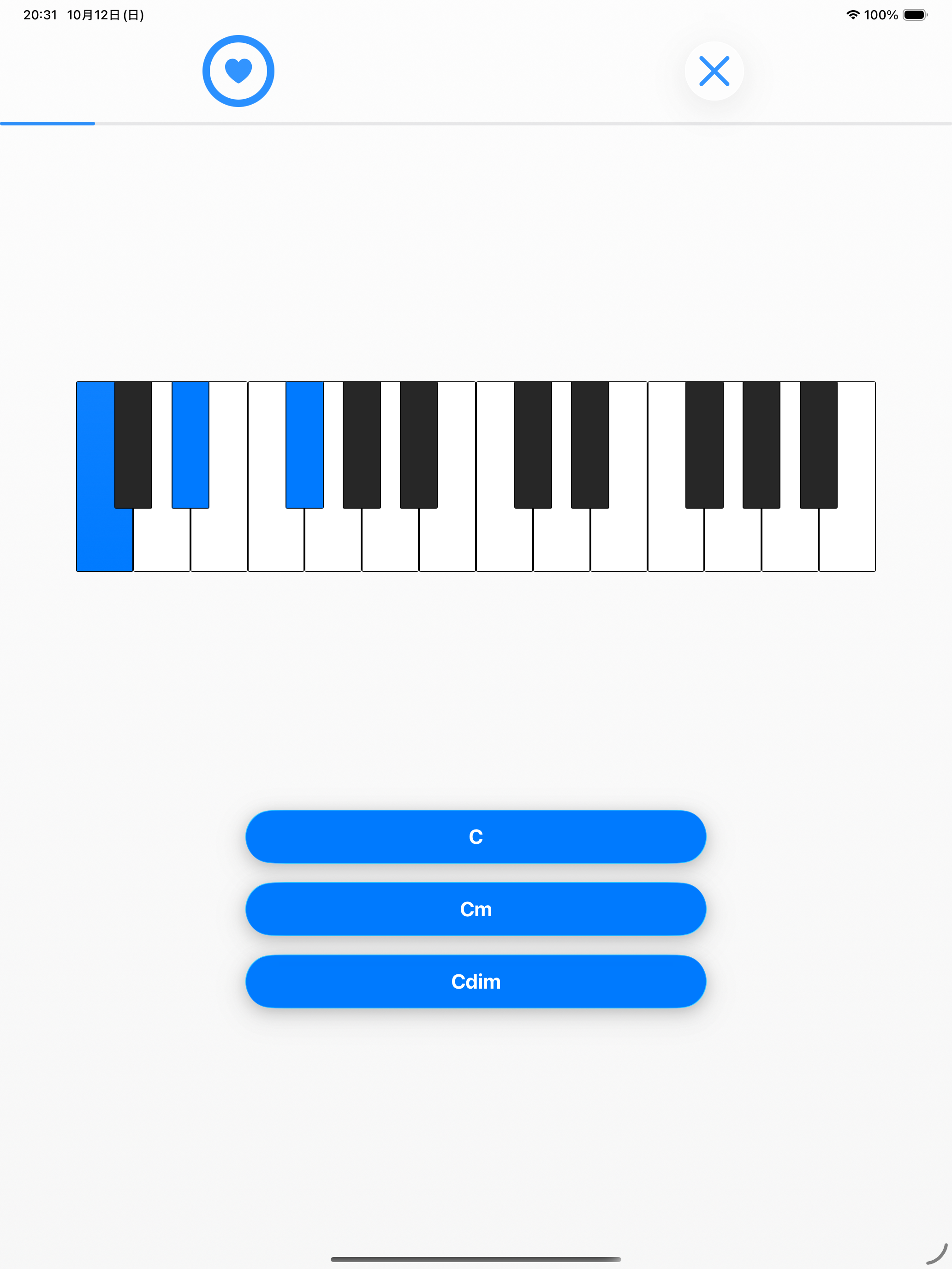 Piano Chord Guide: Chord Game