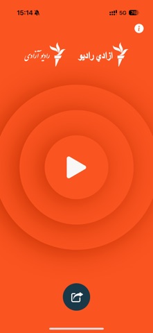 Azadi Radio screenshot