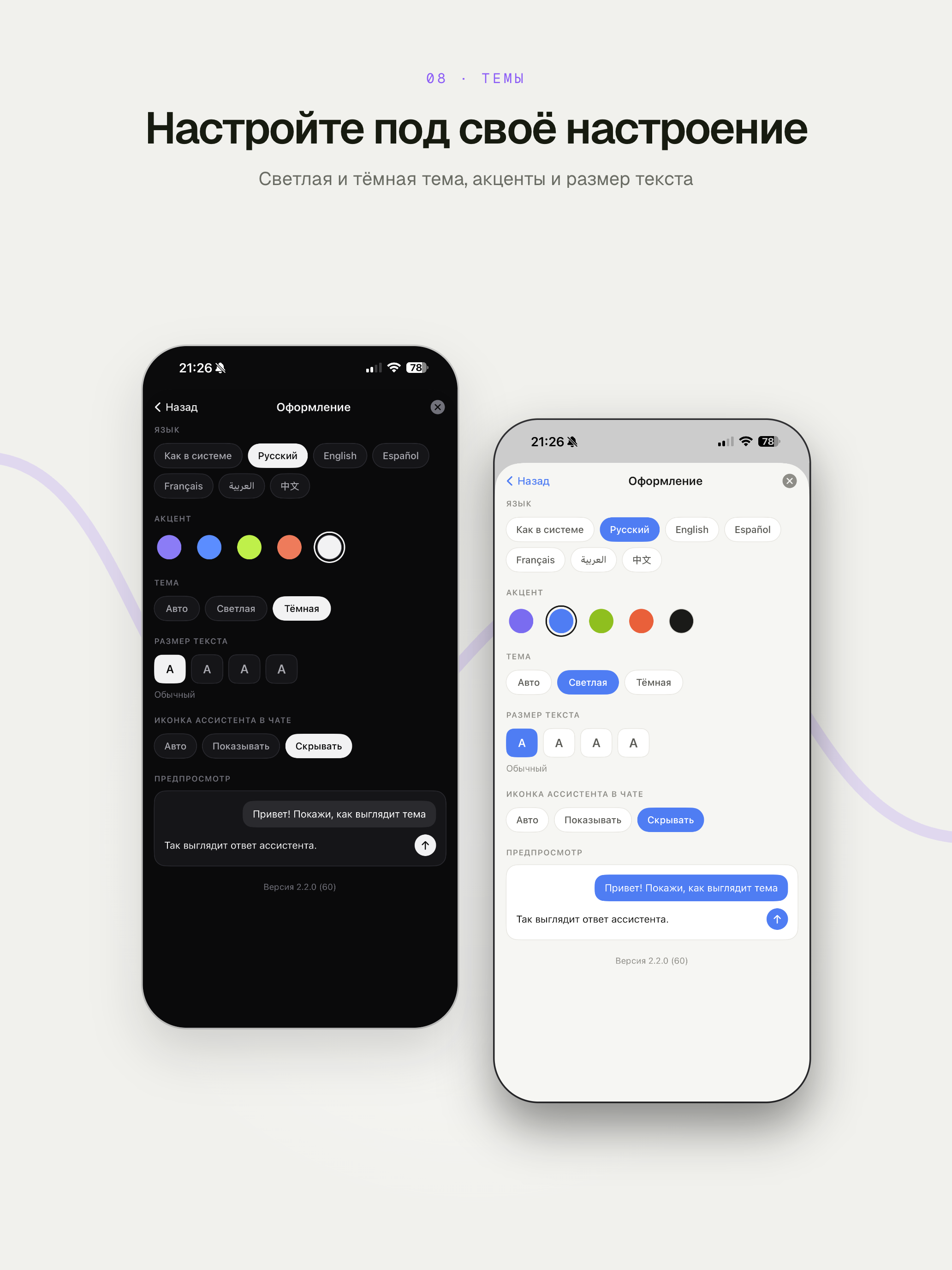 AiST Ai screenshot 15