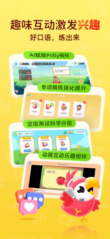 PollyClass screenshot