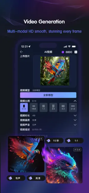 Momo Magic：New Model Release screenshot 1
