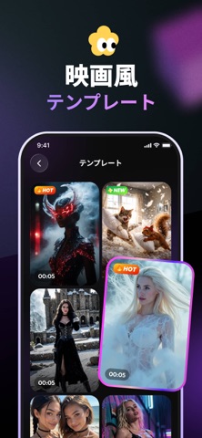HypeCut - AI動画生成 iPhone screenshot 4