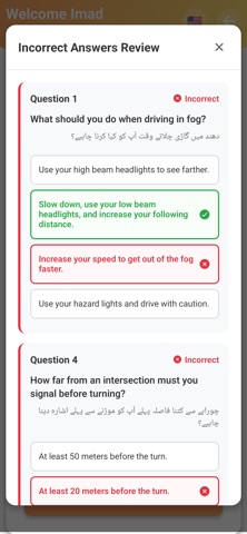 Road Sign Tests RTA UAE Screenshot 5 of 7