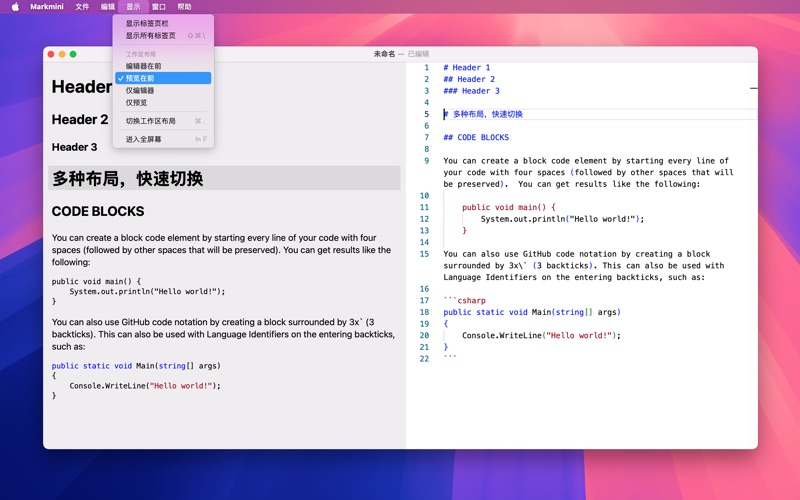 Markmini screenshot