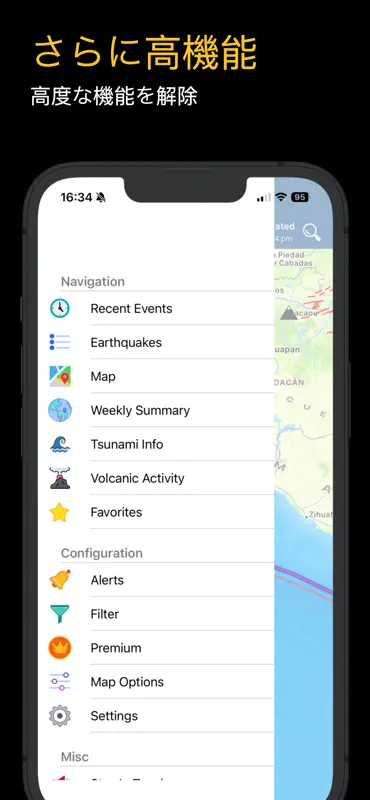 地震速報・警報・地図・情報更新 - Earthquake+ screenshot 10 of 10