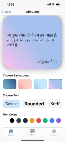 Suvichar Screenshot 9 of 9