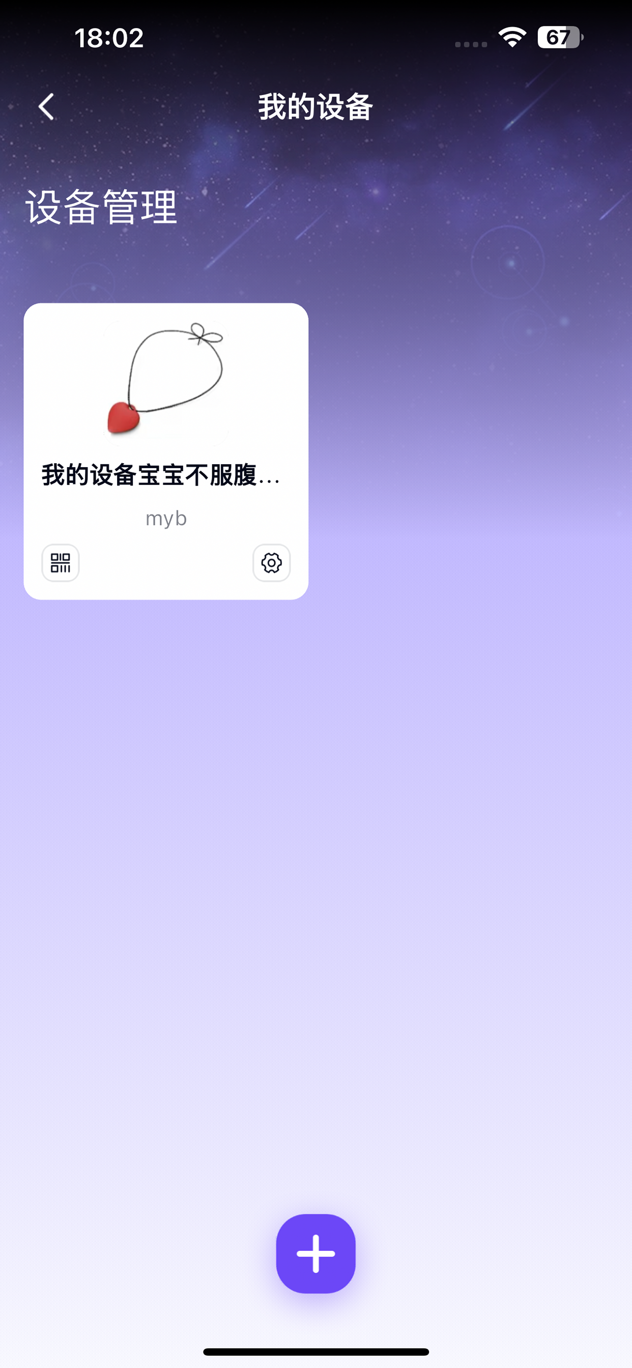 悦趣伴侣 screenshot 10