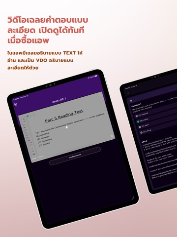 Memmoread - TOEIC® Reading App Store preview screenshot 13