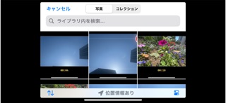 Blogra screenshot
