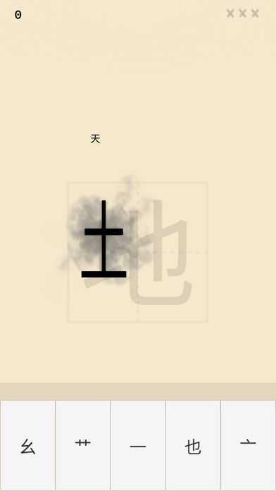 Screenshot #3 pour Zi - Assemble