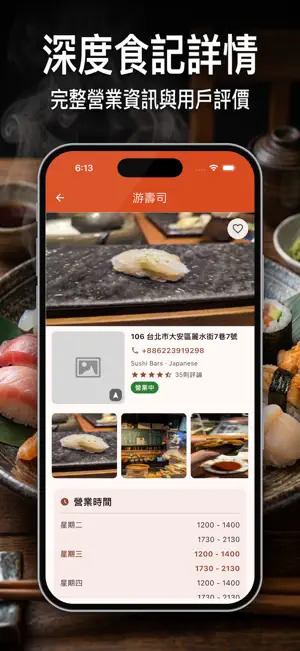 FindRestaurant screenshot 2