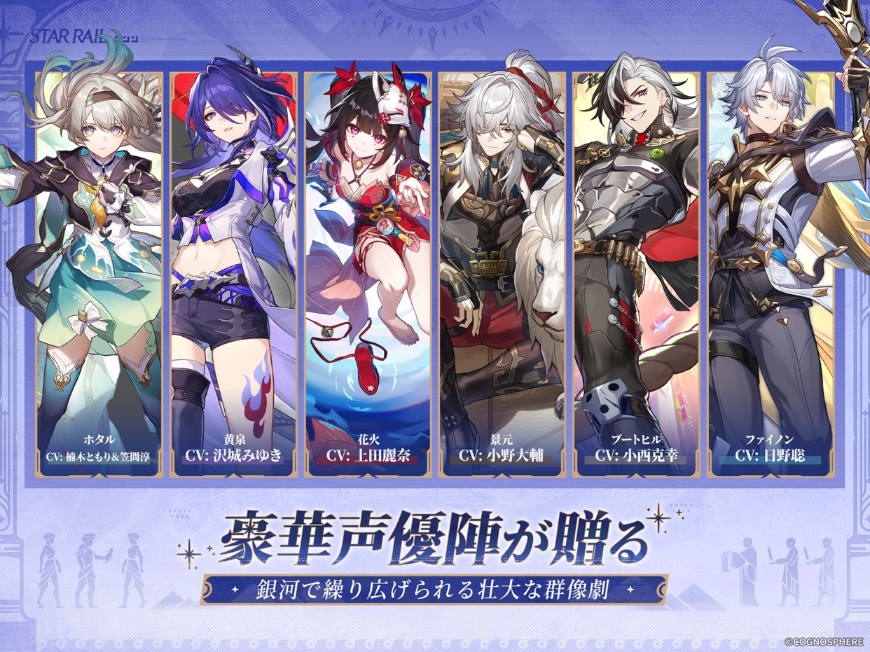 スクリーンショット 6