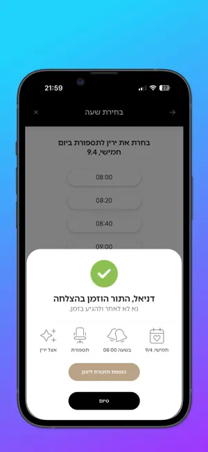 iBarbershop & Academy screenshot 3