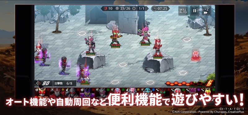 仮面ライダー DEFENSE WARRIORS screenshot 3