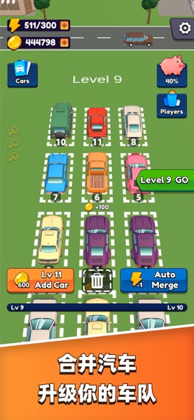 【图】疯狂过马路 – 狂野飙车(截图1) 【图】疯狂过马路 – 狂野飙车(截图1)