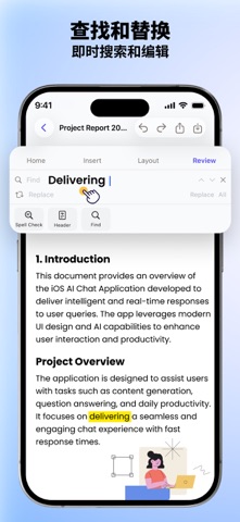 Word编辑器: Office文档与PDF screenshot