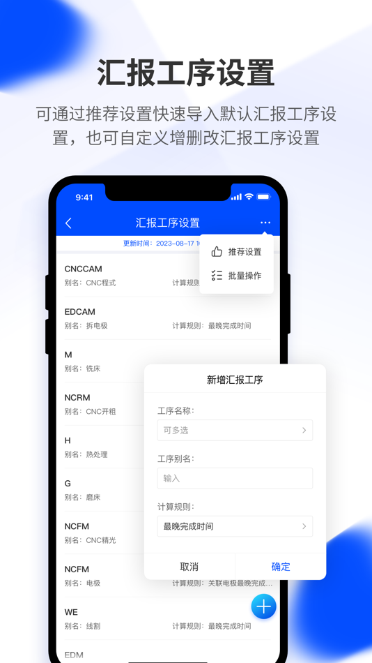 #2. 模云 (iOS) 来自: SHENZHEN moldbao technology co.,LTD