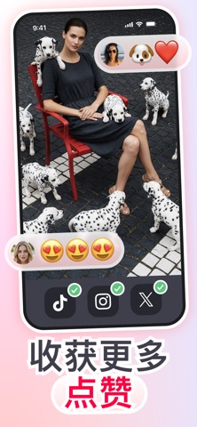 AI动物照片编辑器 - So Cute! screenshot
