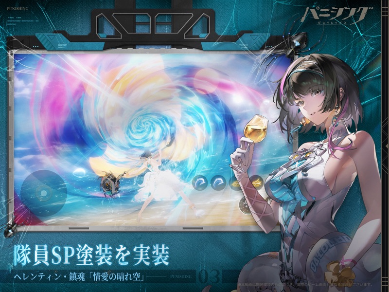 パニシング：グレイレイヴン screenshot 9