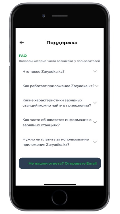 zaryadka.kz screenshot-3