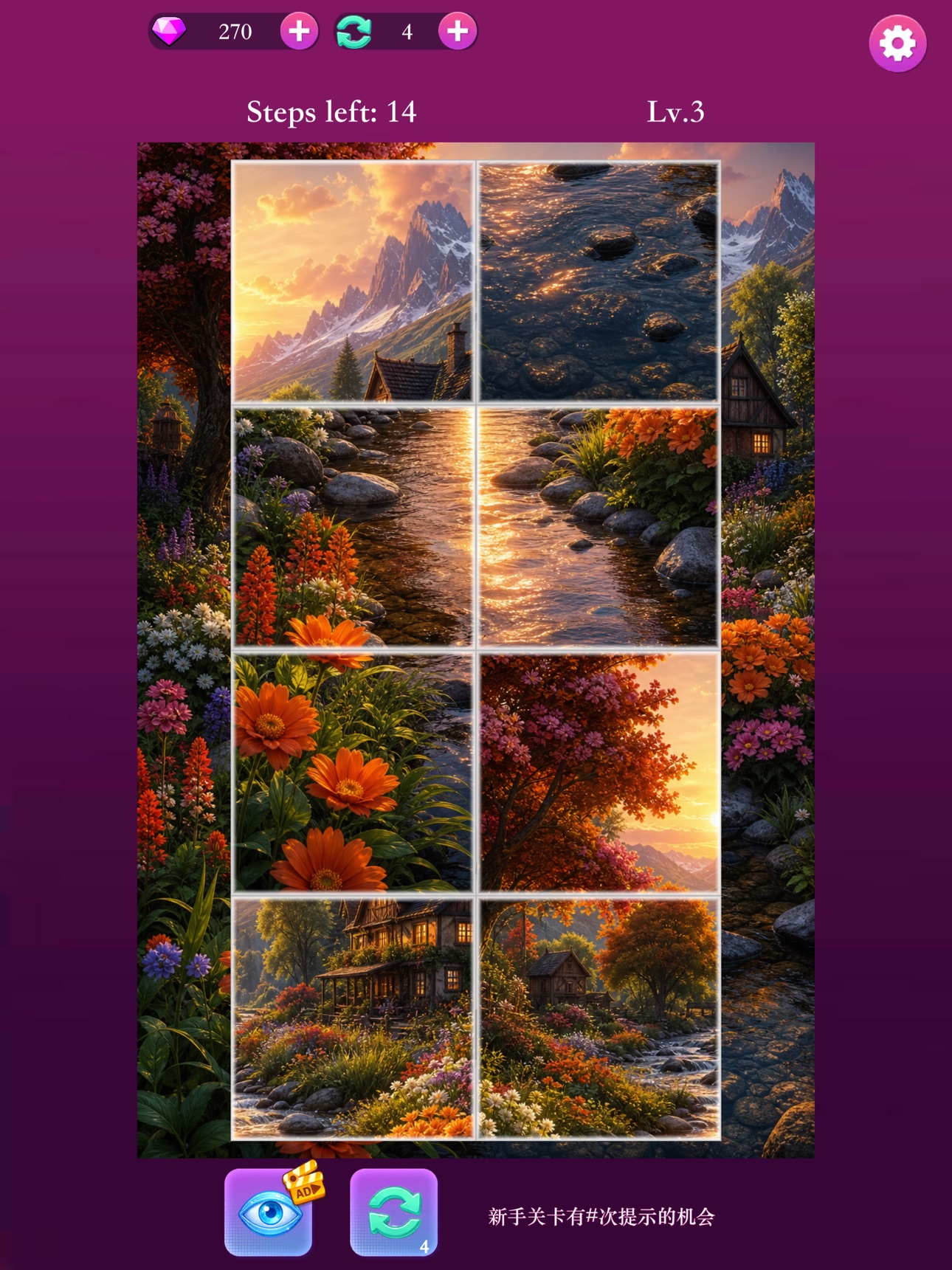 Screenshot 8 of Block Jigsort