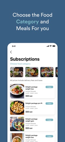 Wow Protein screenshot